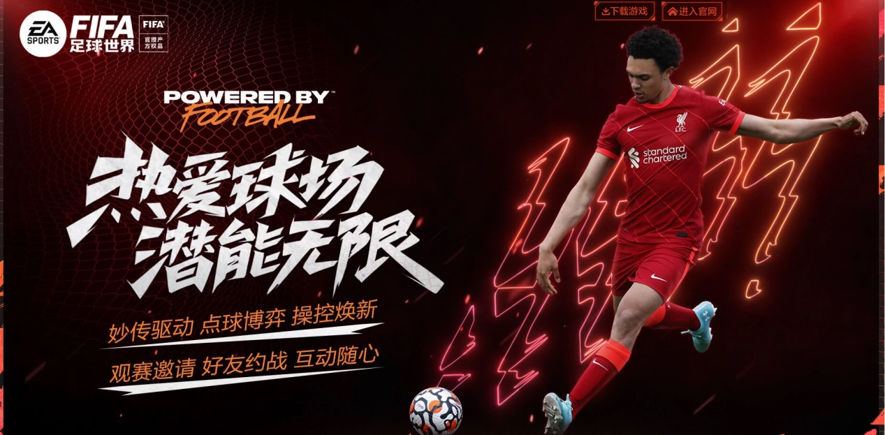 和艺术魅力 和艺术魅力